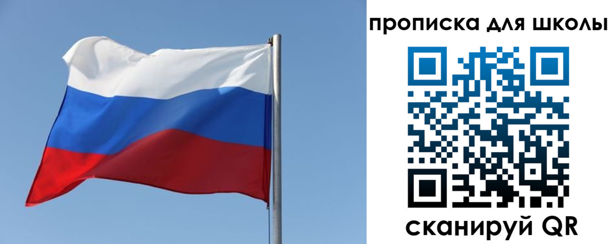 прописка 2025 в Курганской области
