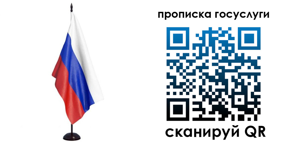 прописка поиск в Курганской области